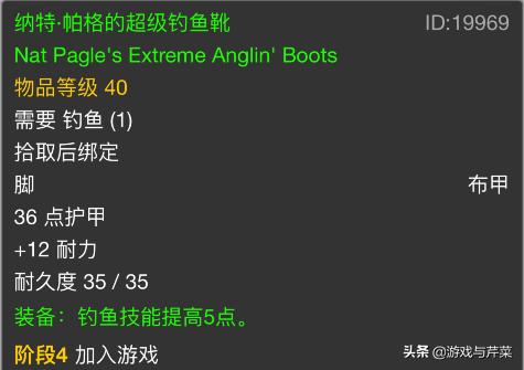 魔兽世界怀旧服钓鱼150以后去哪里,魔兽世界怀旧服钓鱼150以上哪里学