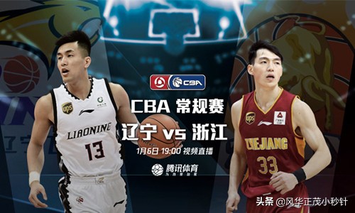 辽宁18年夺冠视频,辽宁队18连胜创队史纪录