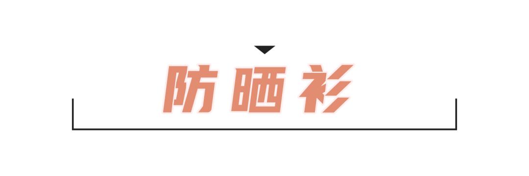 纯欲风两件套穿搭测评,纯欲风单品有哪些