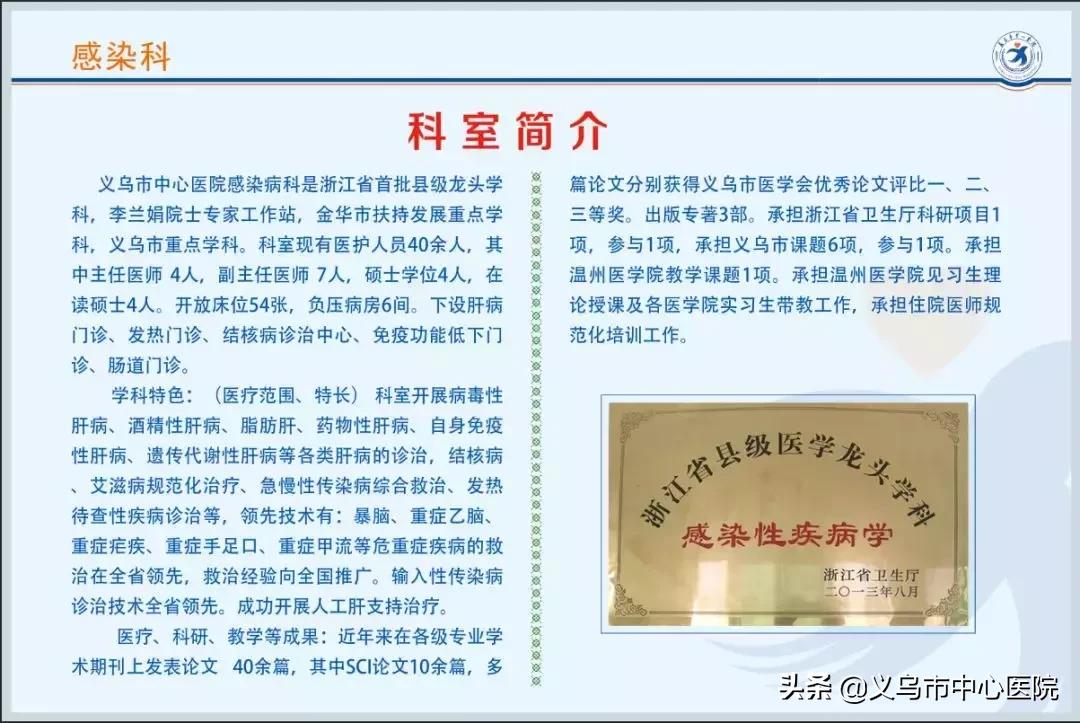 医院启用发热门诊,卫生院设置新的发热门诊