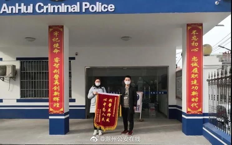 男子冒充鞠婧祎QQ号诈骗10万余元被抓鞠婧祎：没有QQ不要再被骗