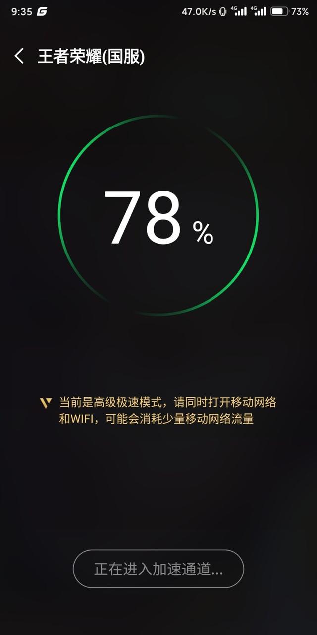 腾讯游戏加速器限免,分享免费加速器的软件