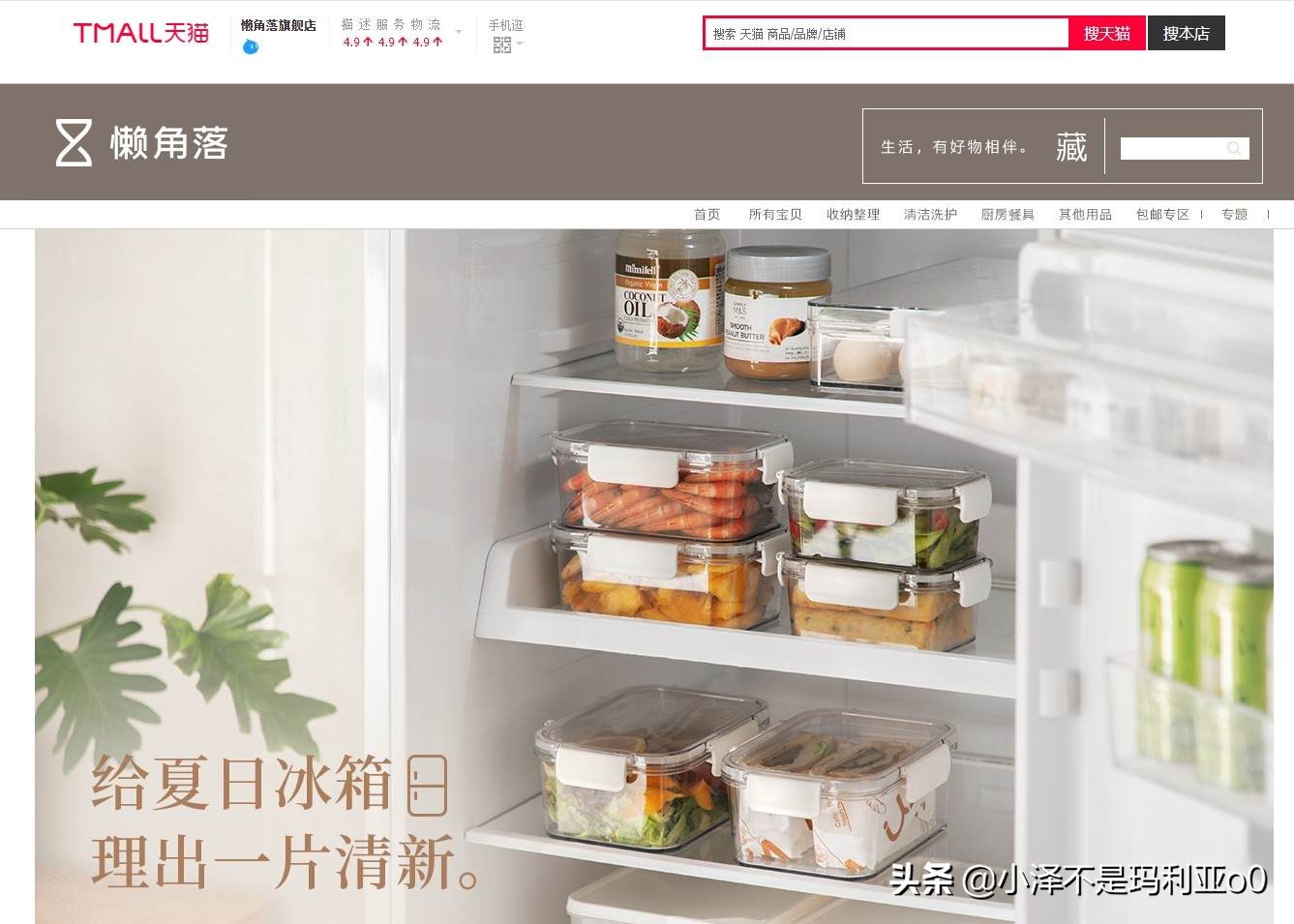 年轻人都在逛的宝藏家居店,好用又平价的家居店铺