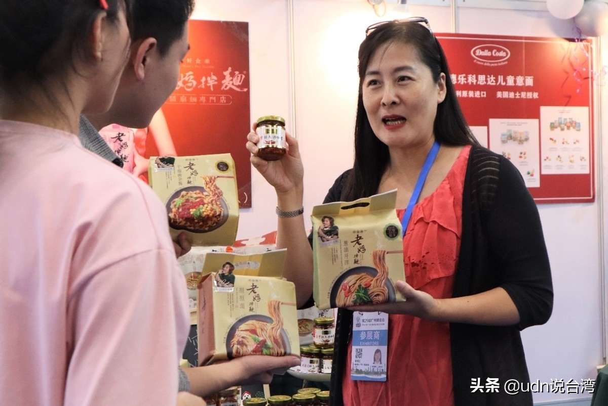 广州直播电商博览交易会,广州跨境电商展会直播