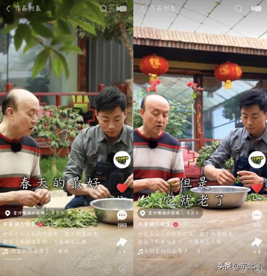 一个头部主播的诞生历程：首场直播GMV424万的爷俩儿，究竟做对了什么？