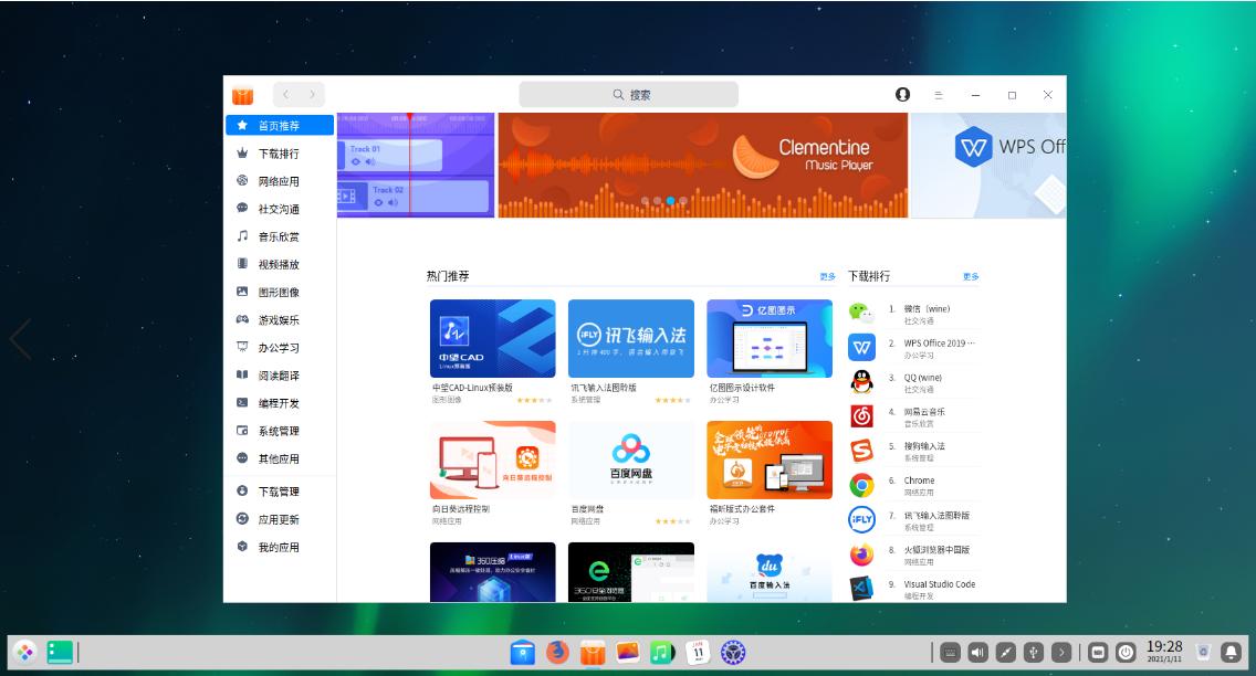 红旗linux5.0,红旗linux现在还能用吗