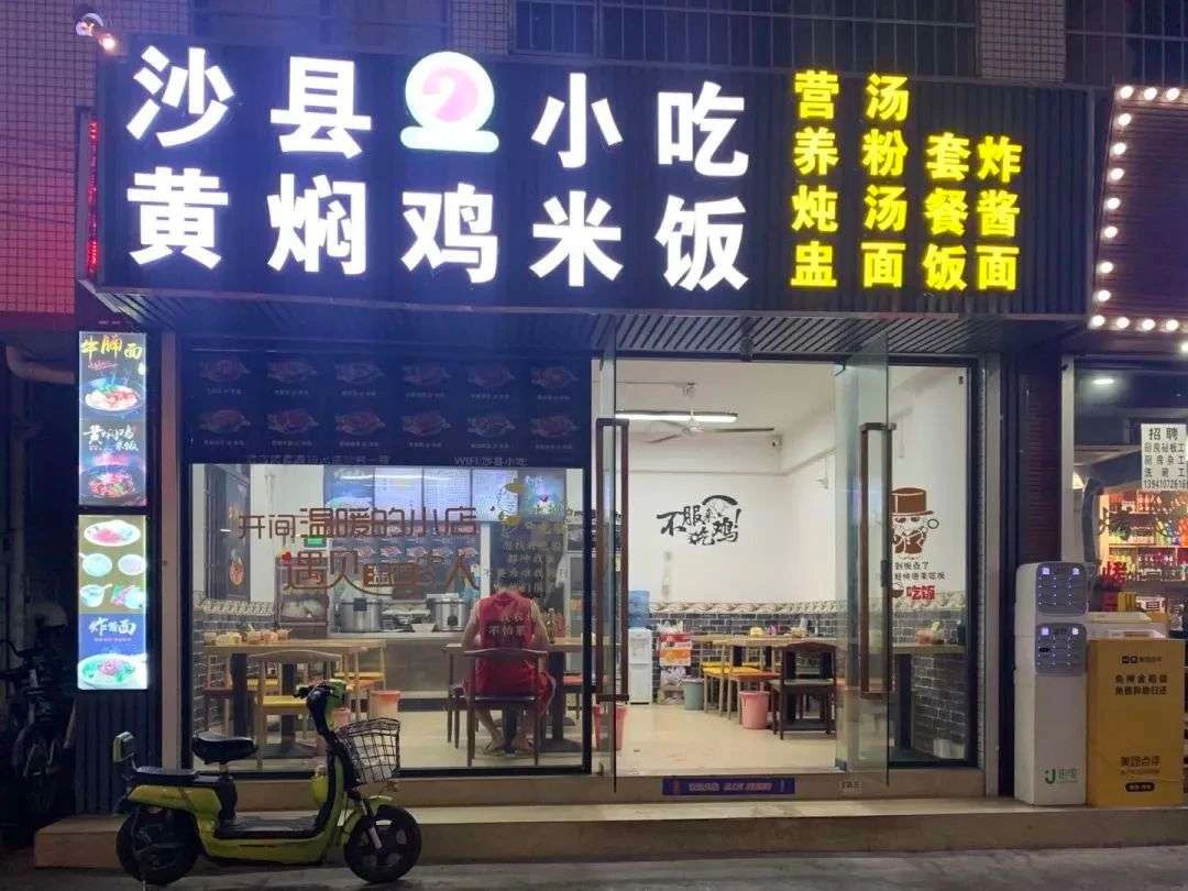 餐饮销售额突破一万亿,销售额超千万的门店