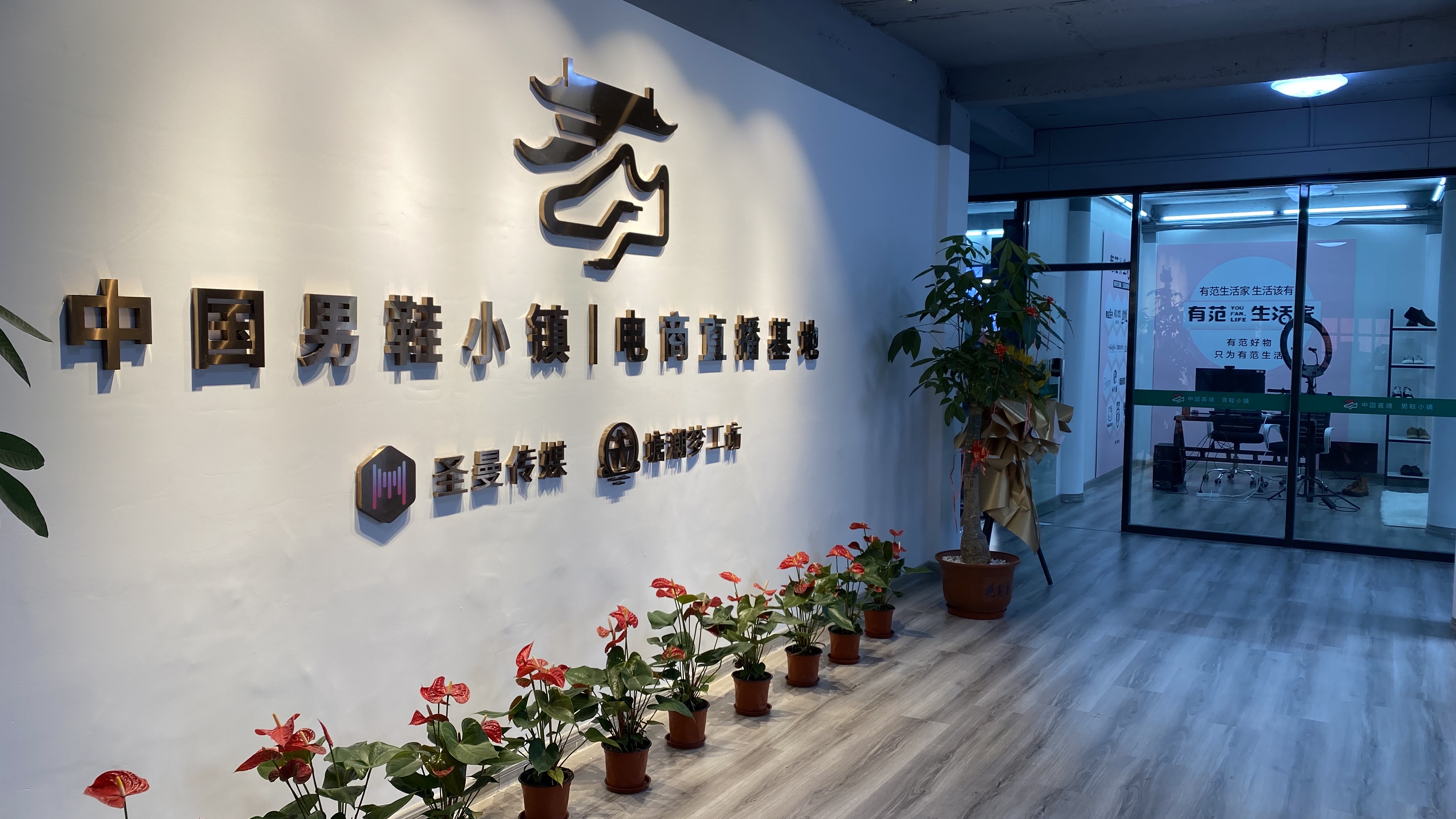 从家庭作坊到中国男鞋小镇，它是如何做到的……