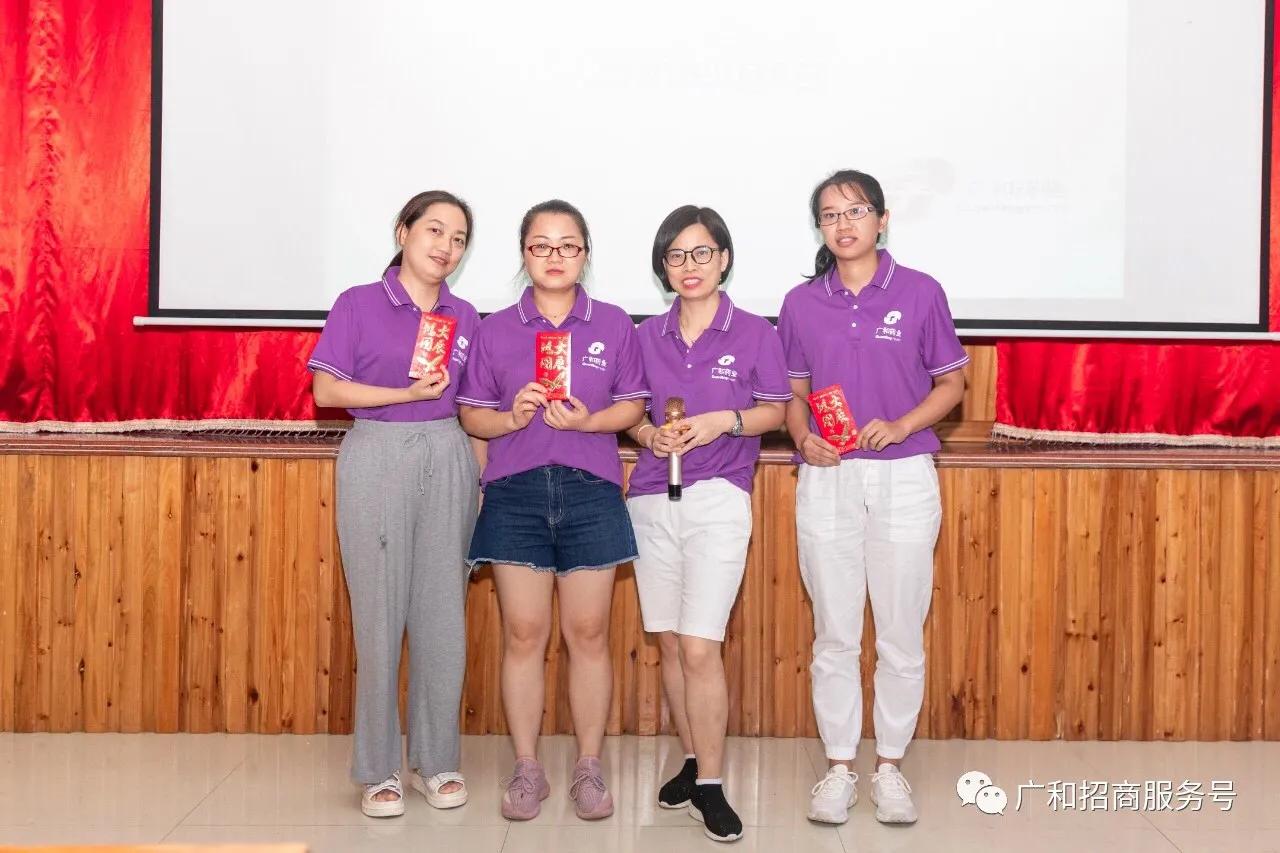 祝贺：聚力2020—广和药业团建活动及特蜜鲜销售启动仪式圆满结束