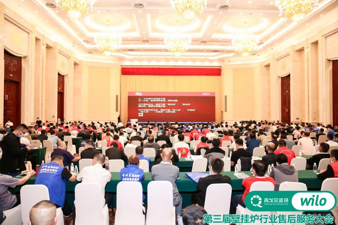 以变应变意思,威乐杯壁挂炉售后服务