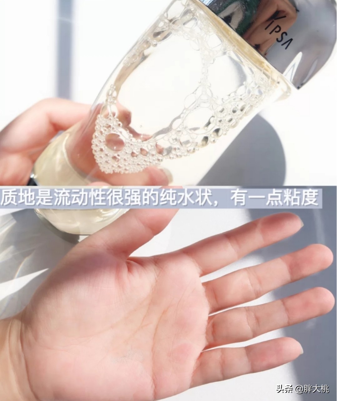 油痘敏感肌湿敷水推荐,干皮闭口痘痘湿敷水推荐