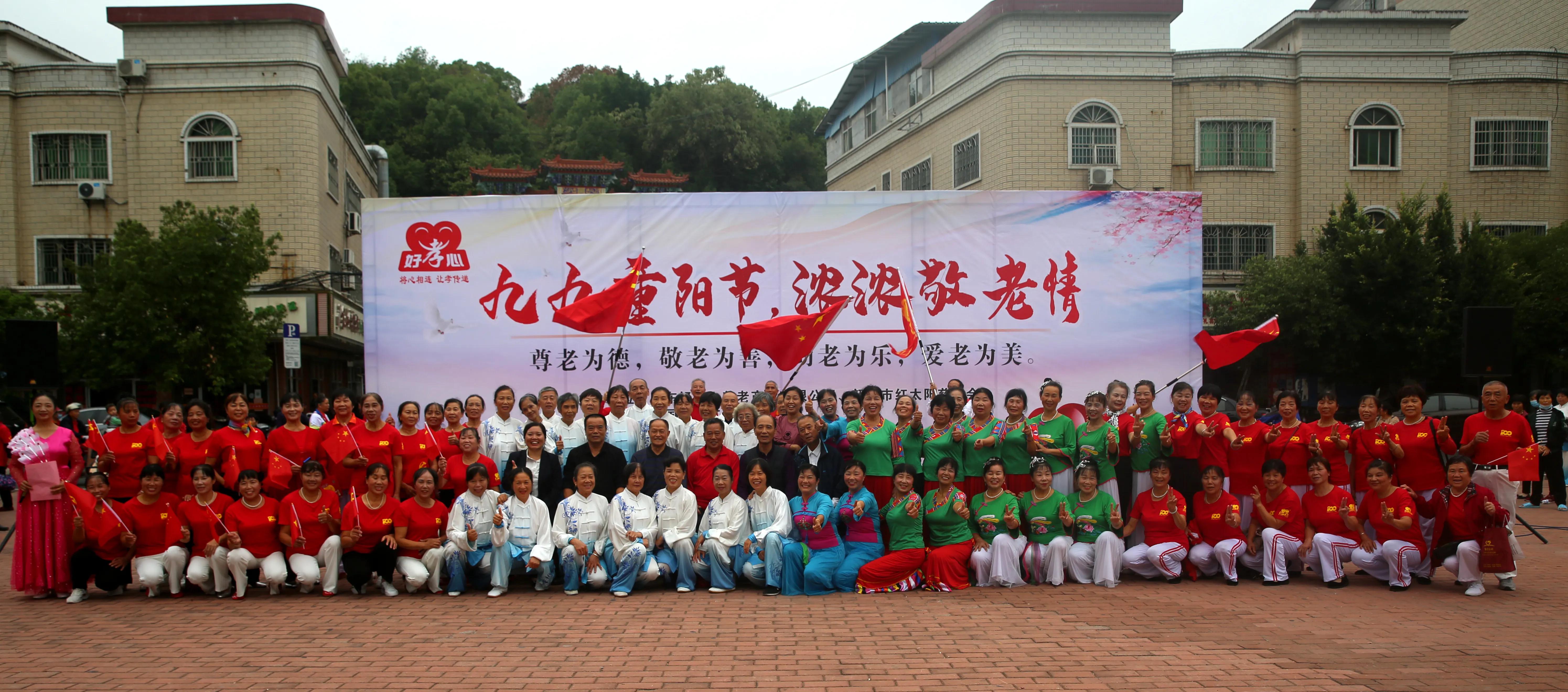 九九重阳节，浓浓敬老情,九九重阳节浓浓敬老情征文