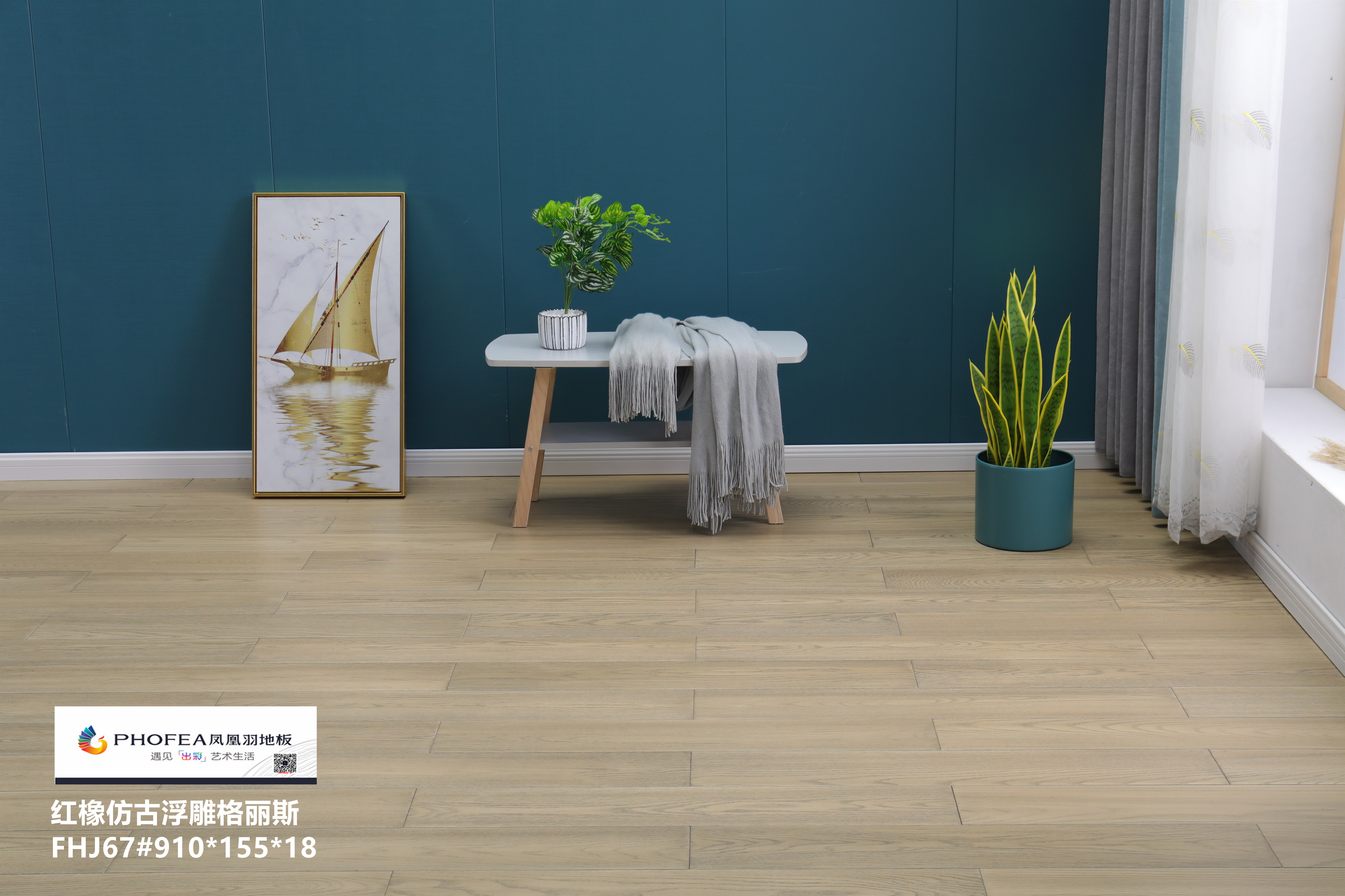 凤凰羽地板专卖店,凤凰羽地板质量怎么样