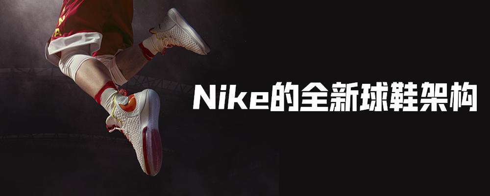 言足斋·测评丨Alphadunk:并不乐观的“头阵”