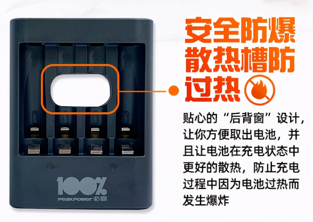 gp超霸小黄人电池,gp超霸镍氢充电电池