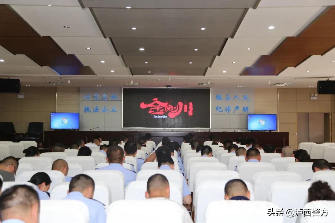 陵川县党史学习教育动员部署,洛南县委党史学习教育动员大会