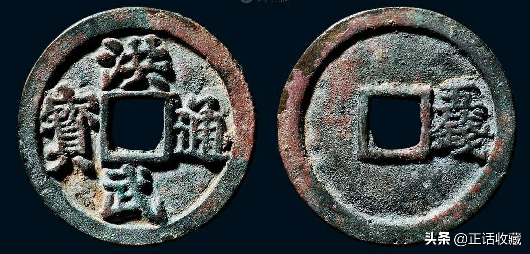 明代40贯铜钱价格,明代铜钱最新价格