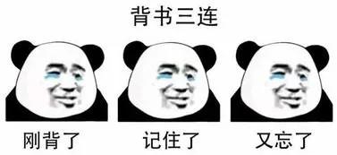 背书有什么样的秘诀才可以快速背,怎样背书又快又熟科学