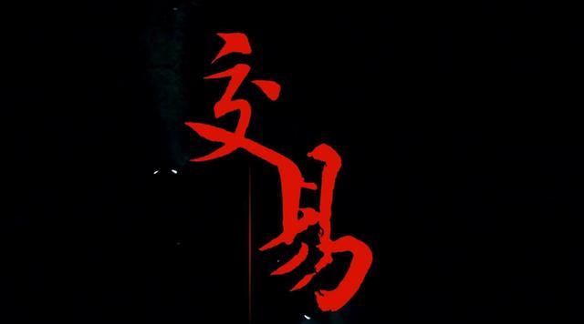 无论你愿不愿意相信：不搞懂这6点，你炒股还得亏！（深度好文）