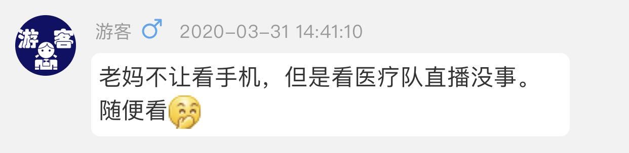 春暖花开英雄凯旋归来图片,春暖花开英雄凯旋视频