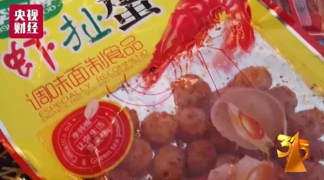 今年315假货曝光名单,315曝光的假货全部名单你一定用过