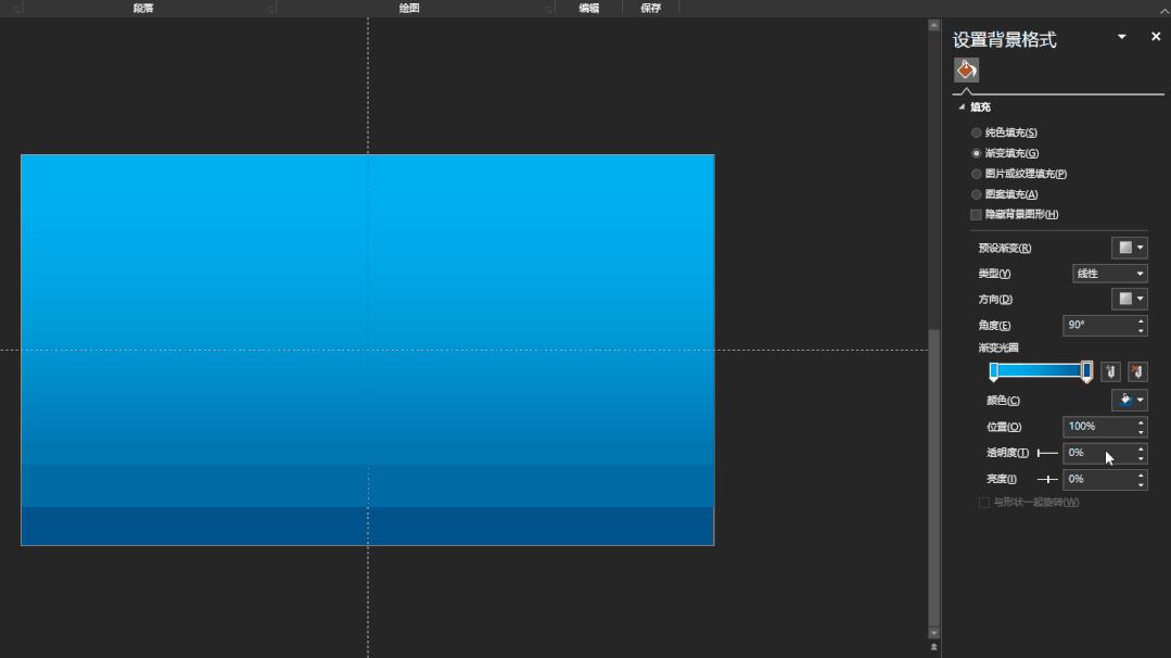适合做ppt背景的高清大图教学,如何做一个漂亮的ppt背景