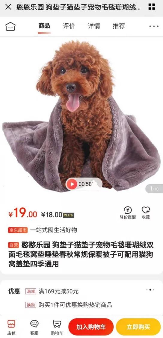 北方人再也不用担心撤暖气后降温了!京东运动竟然藏着这么多保暖神器