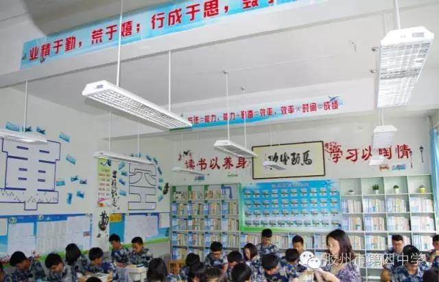 青岛胶州四中航空班咋样,胶州四中飞行员