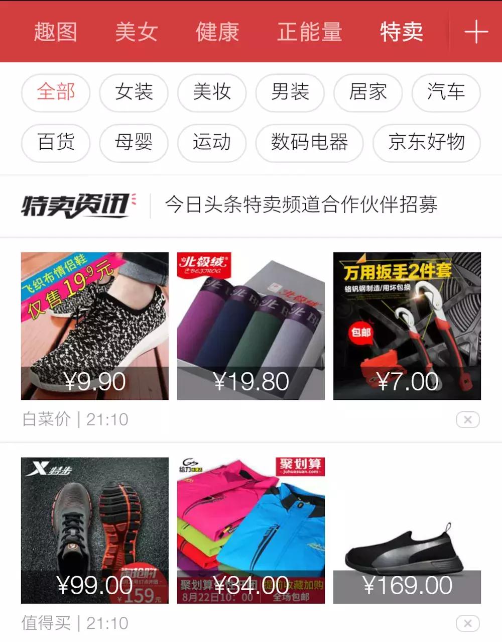 店铺如何加入淘宝客推广,怎么知道哪个淘宝客给你推广的