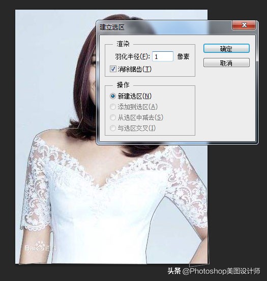 ps三种新手抠图方法你会几种,pscs6抠图教程详细步骤