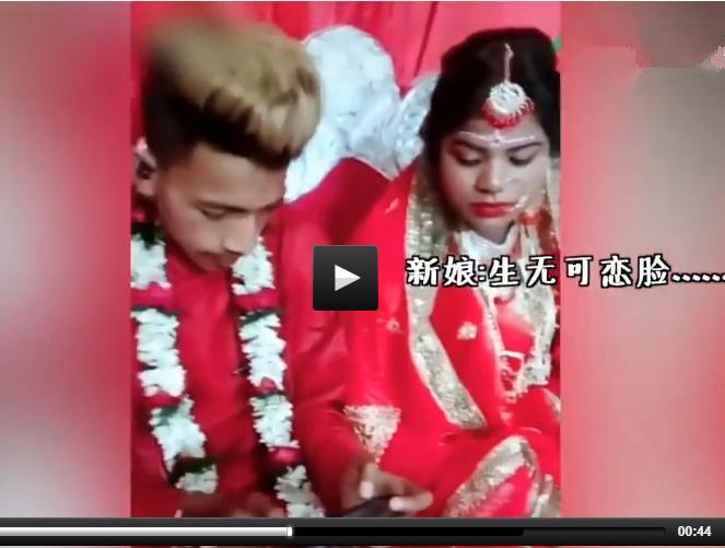 结婚时玩吃鸡游戏,新郎玩吃鸡游戏