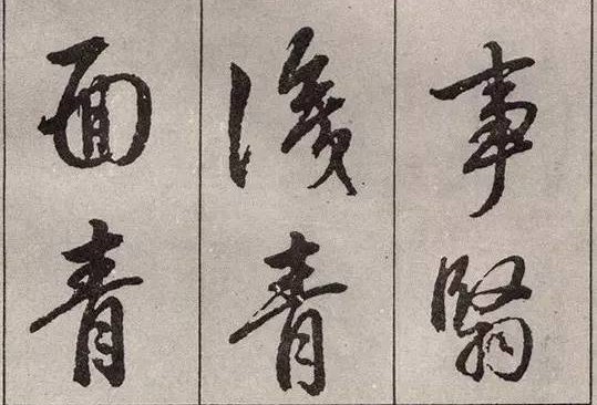 怎么学习书法效率最快,如何学习书法进步最快