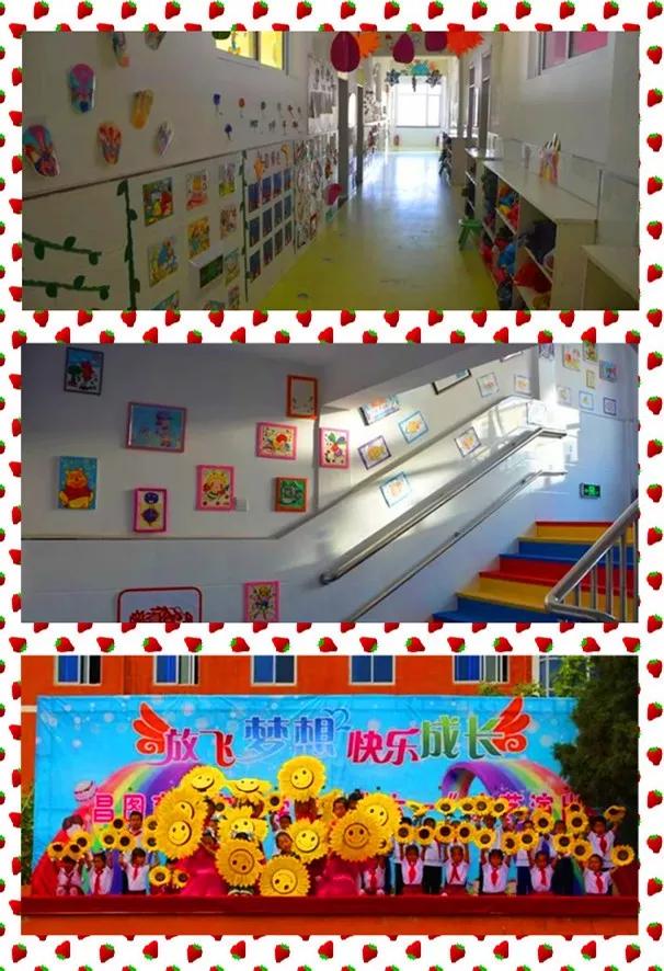 辽宁省铁岭市昌图县育才学校,铁岭市育才学校