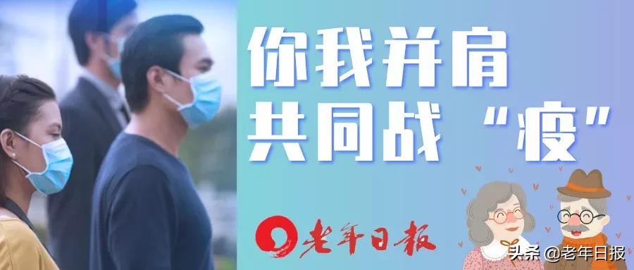 老年节征文,老年健康知识征文