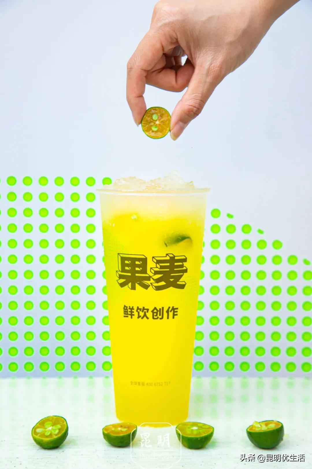 不是吧不是吧？陪伴你12年的果麦，居然变“色”了