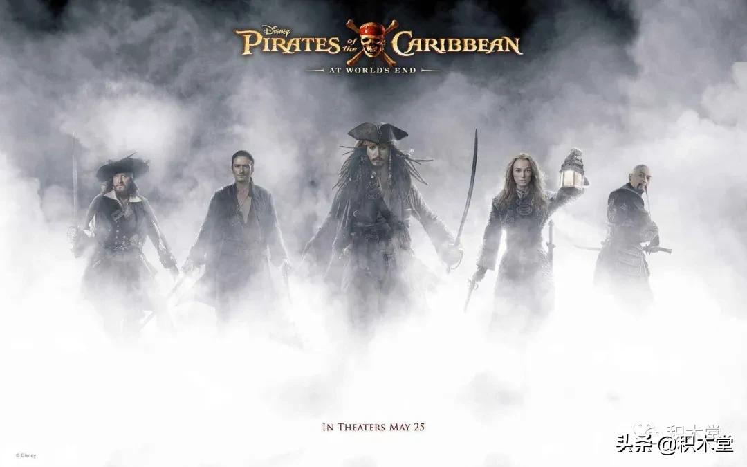 加勒比海盗6最新消息,不务正业第四集