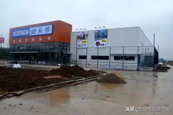 江阴临港迪卡侬有什么项目,2023江阴临港迪卡侬规划