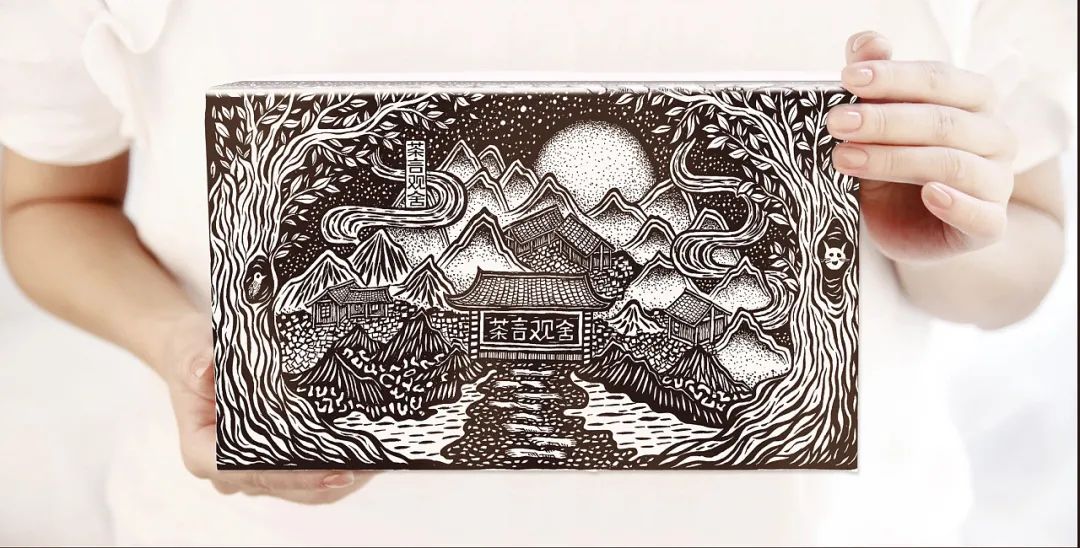 国潮中国风茶叶包装设计,茶叶包装国潮风