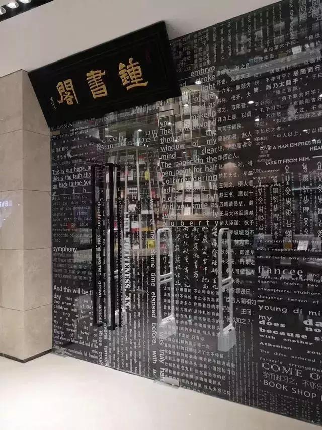 重庆的网红打卡书店在哪,重庆绝不仅仅是一个网红城市