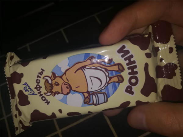 有没有什么包装很丑但超级好吃的,那些包装不好看却很好吃的美食