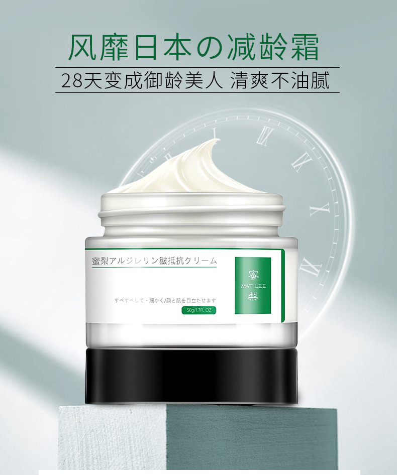 女人抗衰老用什么护肤品,不同年龄阶段抗老面霜