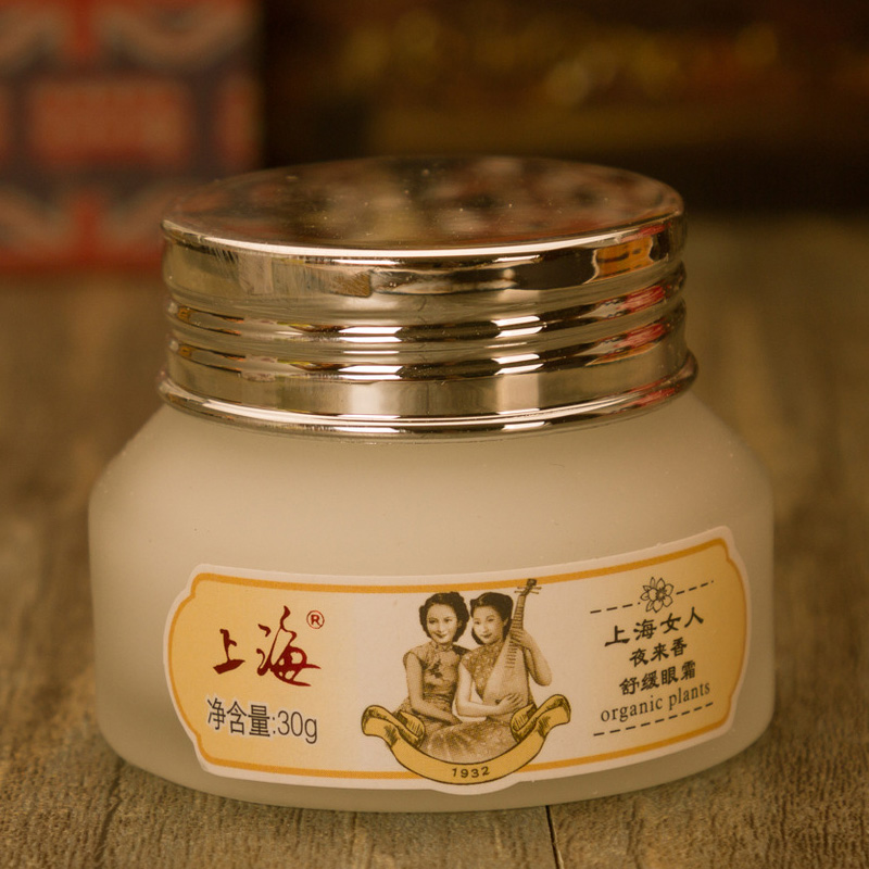 哪款眼霜去细纹紧致效果好廉价 (5种靠谱的国产眼霜)