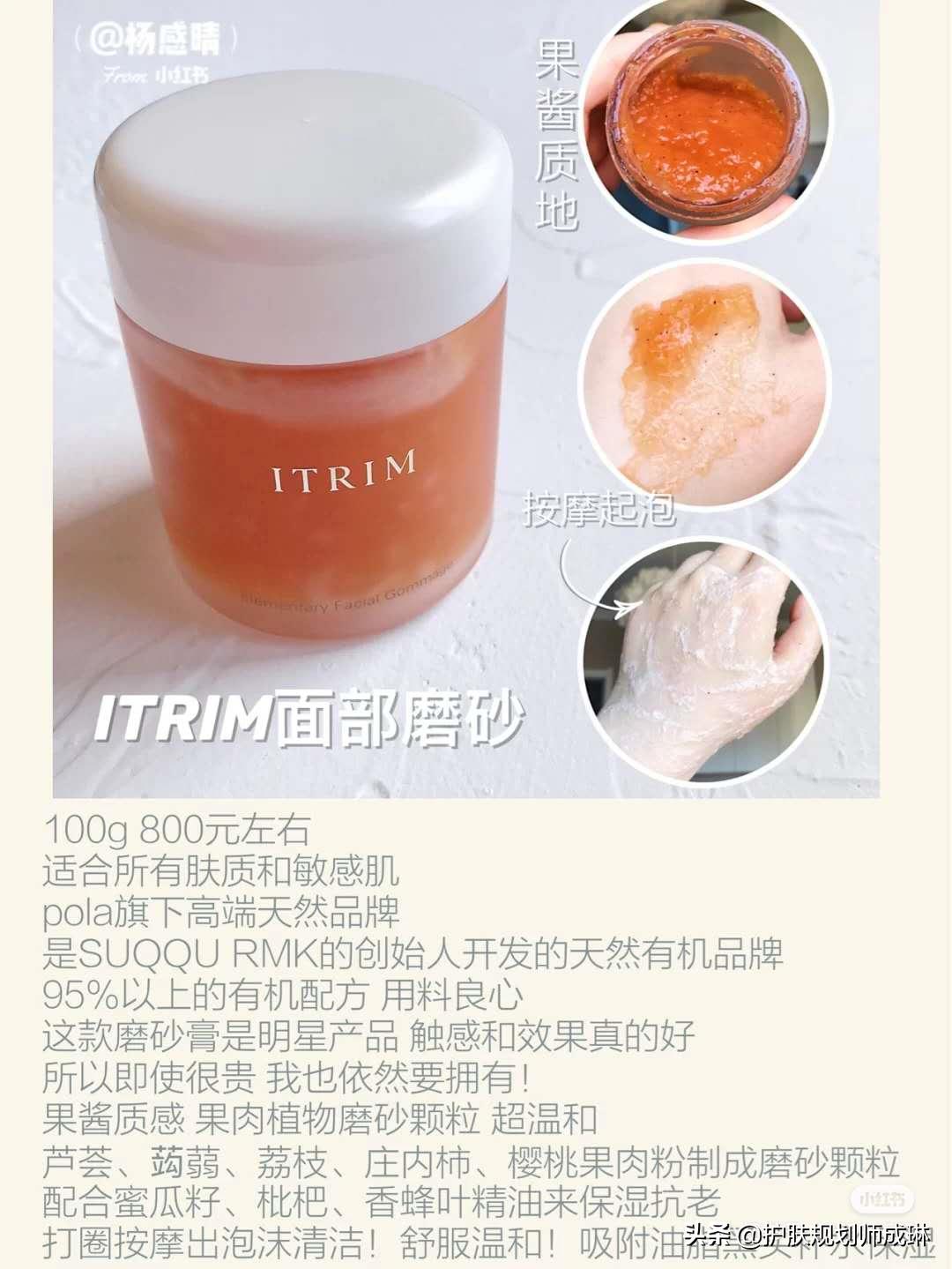 日本护肤品面膜推荐,日本面膜小众品牌