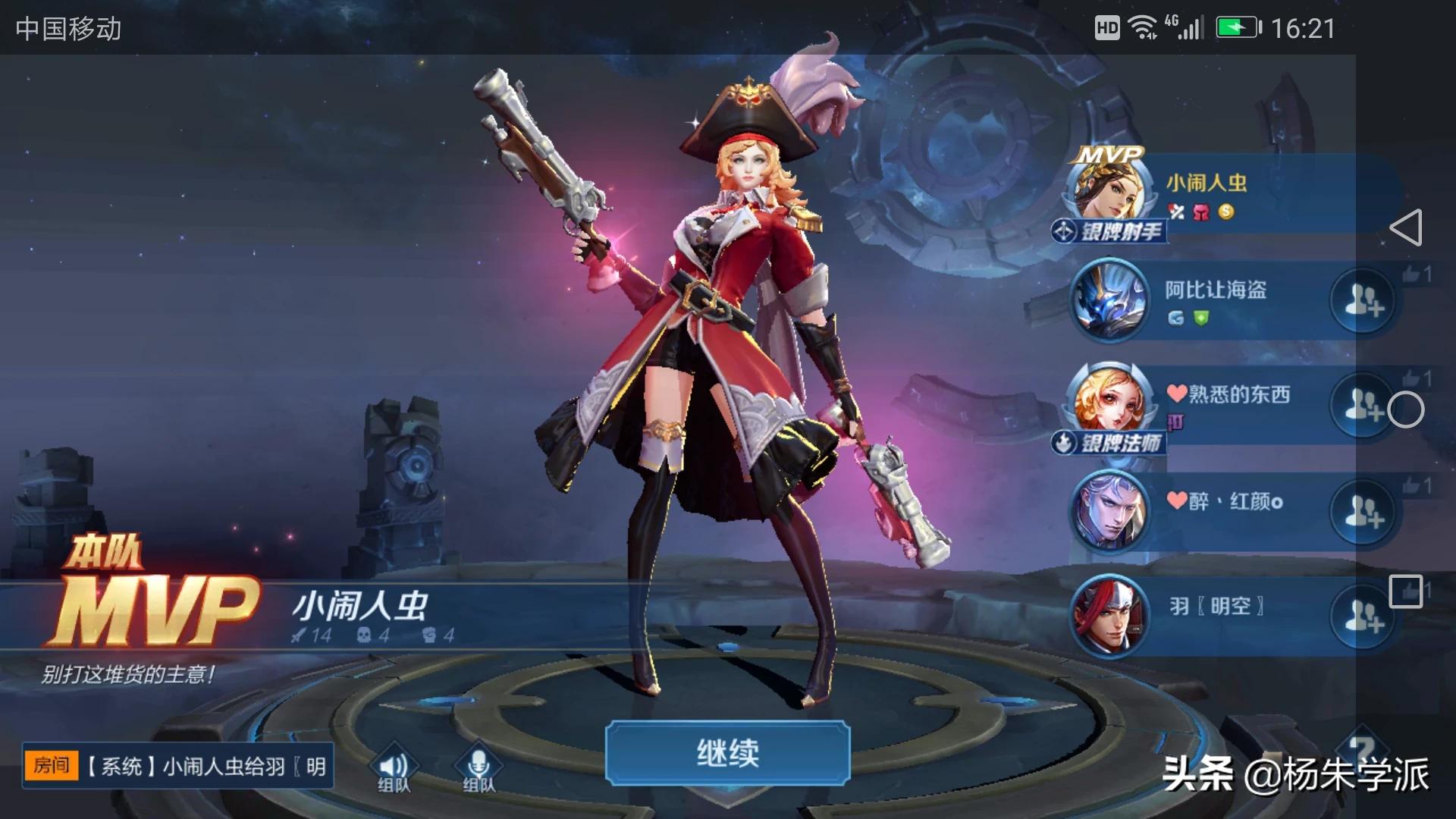 s26庄周辅助出装铭文,庄周打不死的肉辅助出装