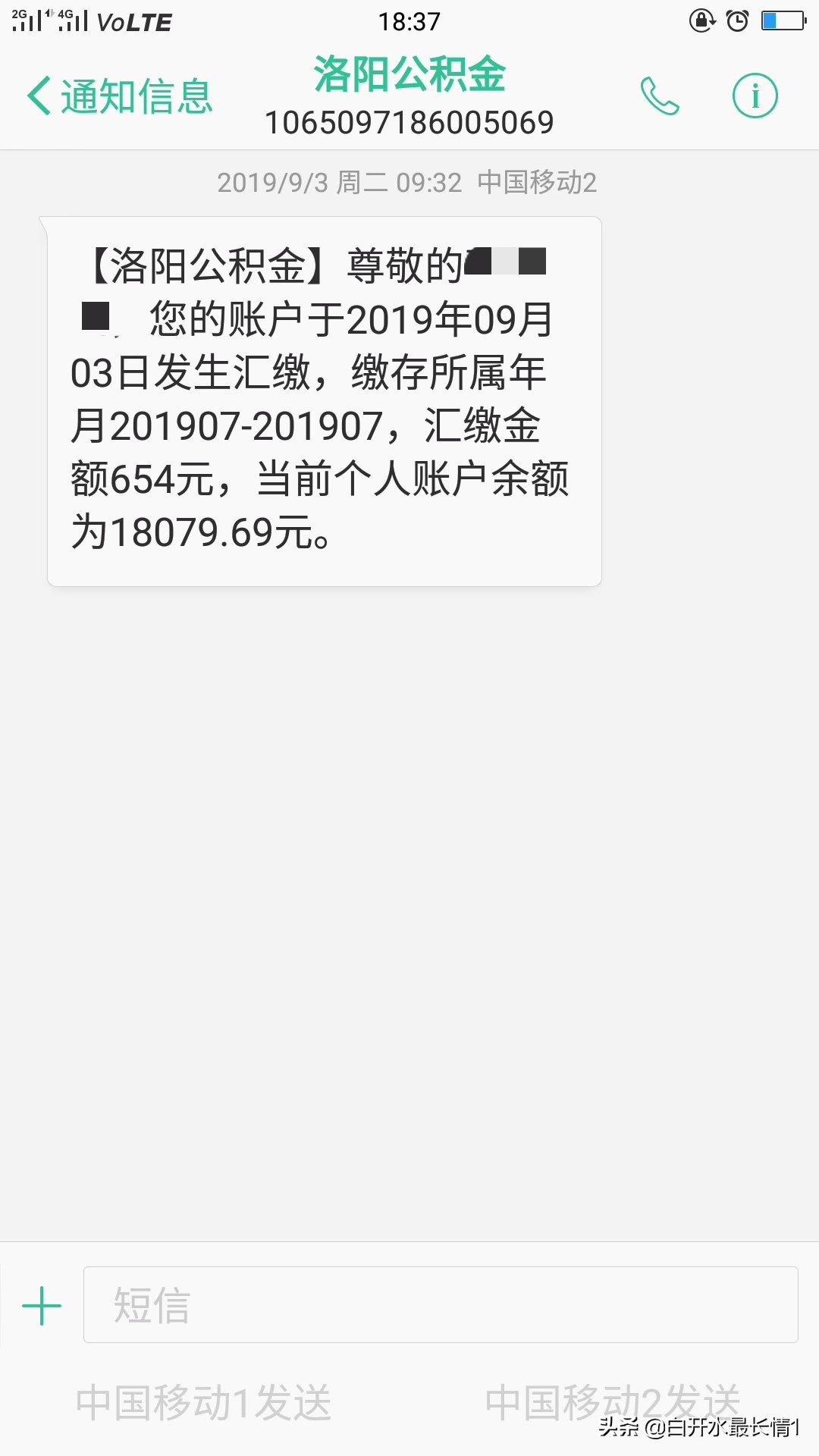 初中老师的工资平均每月是多少,小学老师一个月工资是多少