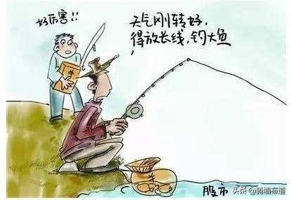 股票被套了怎么办是死扛还是割肉,股票为什么高位卖了还是亏了