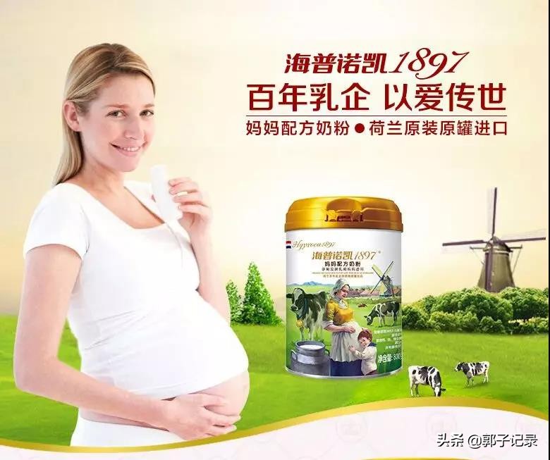 奶粉对孕妇有什么好处,孕妇喝驼奶粉的好处