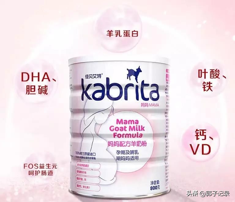 喝孕妇奶粉对胎儿有好处吗,喝孕妇奶粉有效果吗