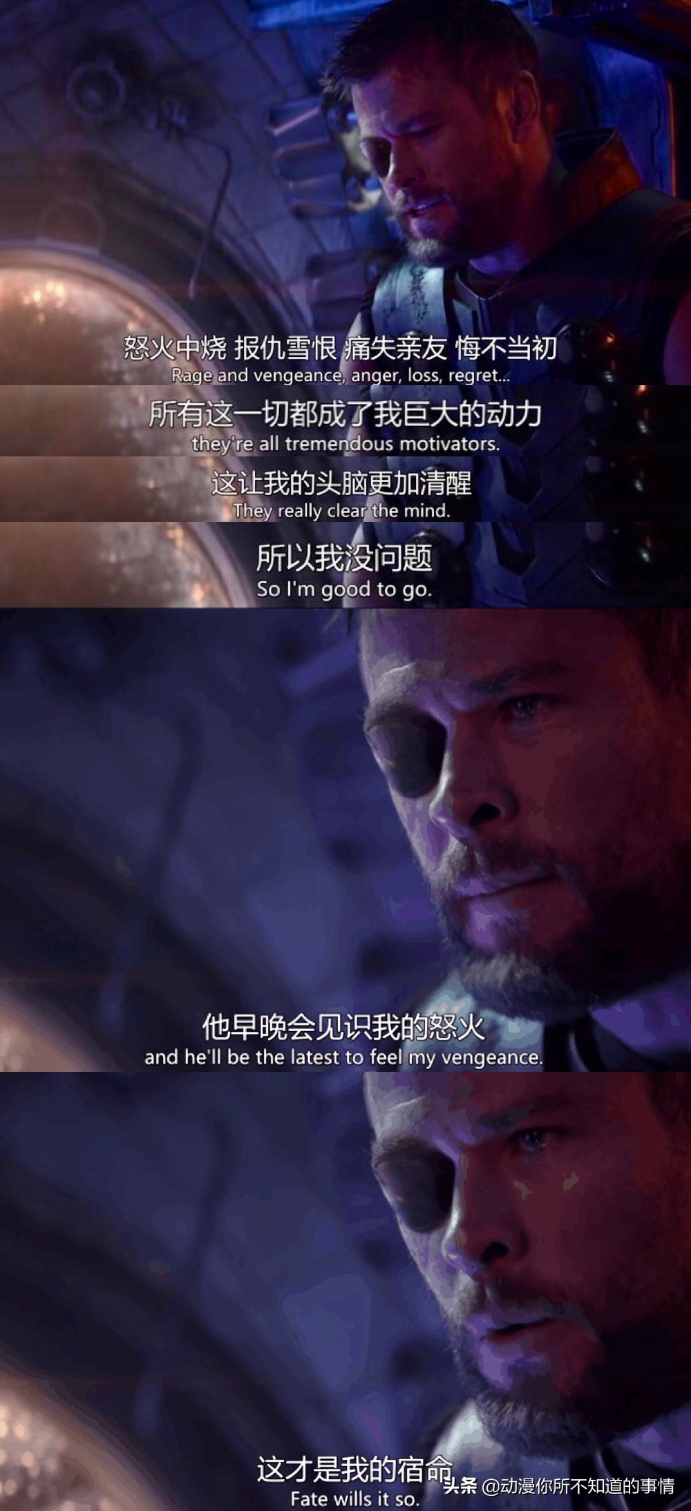 复联四雷神砍下灭霸的头后去哪了,复联4灭霸对雷神下死手