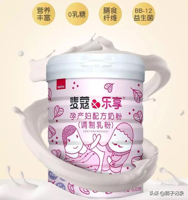 喝孕妇奶粉有用没,孕妇喝飞鹤奶粉有什么好处